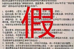 外线发力！普理查德6投5中得到14分7板 其中三分5中4